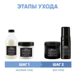Программма OI комплексный уход: шампунь 280 мл + кондиционер 250 мл + масло 250 мл + пенка 125 мл