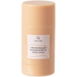 Увлажняющий бальзам для губ Vanilla Milk, 7 г