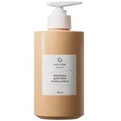 Молочко для тела Vanilla Milk, 390 мл