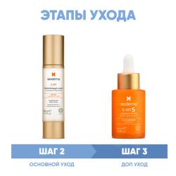 Программа Anti-Age основной и дополнительный уход: крем-гель 50 мл + сыворотка 30 мл