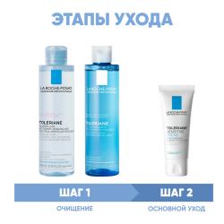 Программа Toleriane очищение и основной уход: мицеллярная вода 200 мл + тоник 200 мл + крем 40 мл