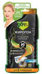 Средство от жировых и пищевых засоров, 2x50 г