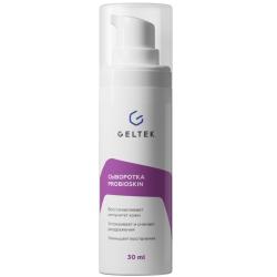 Сыворотка ProbioSkin, 30 мл