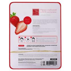 Маска с клубникой и АНА кислотами 