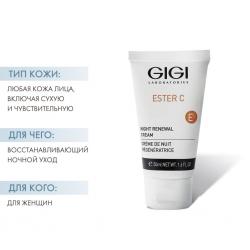 Крем ночной Night Renewal cream, 50 мл