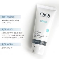 Крем увлажняющий Moisturizer, 100 мл Крем увлажняющий Moisturizer, 100 мл