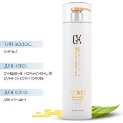 Шампунь балансирующий Balancing Shampoo, 1000 мл