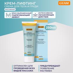 Crema Крем-лифтинг для тела и груди массажный 250 мл