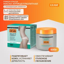 Маска антицеллюлитная с охлаждающим эффектом, 500 г
