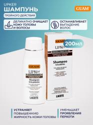 Шампунь тройного действия, 200 мл