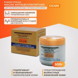 Маска для чувствительной кожи с хрупкими капиллярами, 500 мл