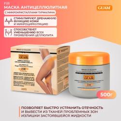 Маска антицеллюлитная разогревающая с микрокристаллами Турмалина, 500 мл