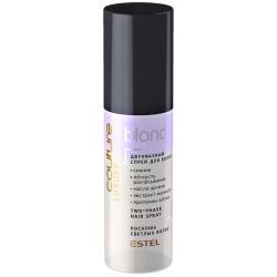 Двухфазный спрей для волос Luxury Blond 100 мл