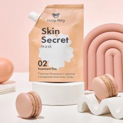 Успокаивающая маска для кожи головы Skin Secret, 100 мл