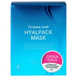 Курс масок для лица Premium Hyalpack 