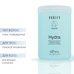 Увлажняющий кондиционер для сухих волос Moisturizing Conditioner, 1000 мл