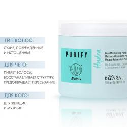 Интенсивная увлажняющая питательная маска для сухих и густых волос Deep Moisturizing Mask, 500 мл