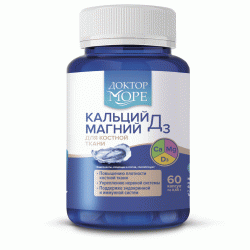 Комплекс 