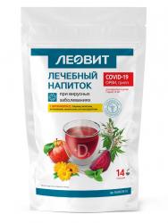 Напиток при вирусных заболеваниях с витамином D, 250 г