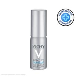Антивозрастная сыворотка Serum 10 для кожи вокруг глаз, 15 мл