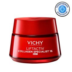 Дневной крем для молодости кожи Collagen Specialist 16, 50 мл