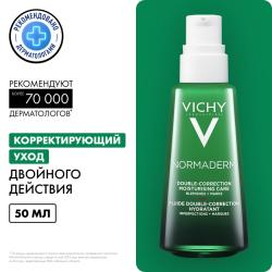 Корректирующий флюид двойного действия для проблемной кожи Phytosolution, 50 мл