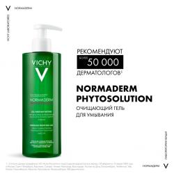 Очищающий гель для умывания для нормальной и комбинированной кожи Phytosolution, 400 мл