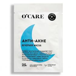Тканевая маска 