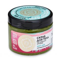 Cкраб для тела «Активатор молодости», 390 г