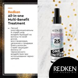 Мультифункциональный спрей All-in-one Multi-Benefit Treatment, 150 мл Мультифункциональный спрей All-in-one Multi-Benefit Treatment, 150 мл