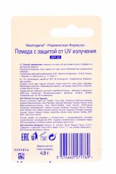 Помада для губ SPF20, 4,8 г Помада для губ SPF20, 4,8 г