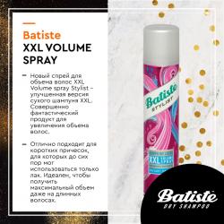 XXL Volume Spray Спрей для экстра объема волос, 200 мл XXL Volume Spray Спрей для экстра объема волос, 200 мл