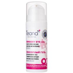 Гель для зрелой кожи вокруг глаз, разглаживающий мимические морщины 25 мл