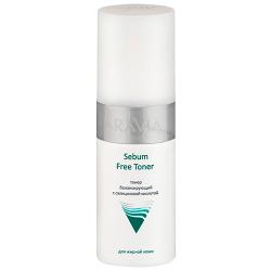 Тонер с салициловой кислотой Sebum Free Toner, 150 мл