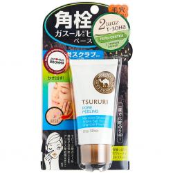 Гель-скатка против черных точек c марокканской вулканической глиной, 55 г