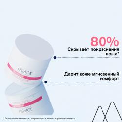 Насыщенный крем против покраснений, 50 мл
