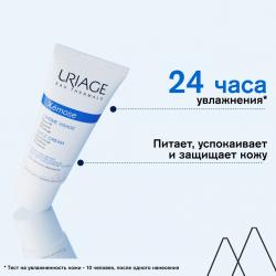 Крем для лица, 40 мл