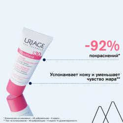 Крем SPF 30 против покраснений, 40 мл