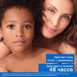 Бальзам липидовостанавливающий, 200 мл
