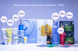 Коробочка красоты 