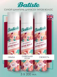 Сухой шампунь для волос Rose Gold с ароматом розы, 3 х 200 мл