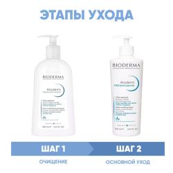 Программа Atoderm очищение и основной уход: гель Intensive 500 мл + бальзам Intensive 500 мл
