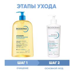 Программа Atoderm очищение и основной уход: масло для душа 1 л + бальзам Intensive 500 мл