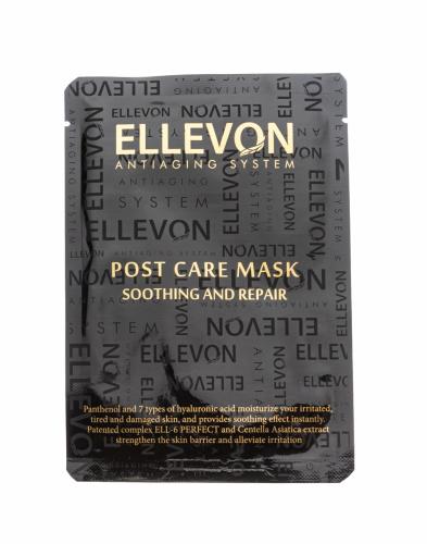 Эллевон Послепроцедурная маска, 25 мл (Ellevon, Маски)