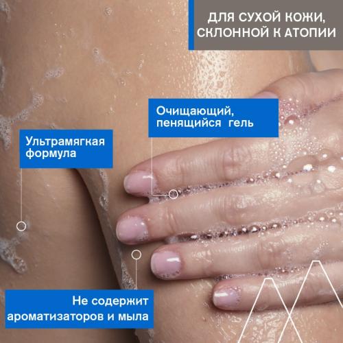 Урьяж Мягкий очищающий гель Syndet, 200 мл (Uriage, Xemose), фото-2