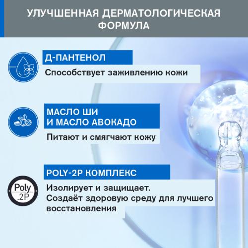 Урьяж Бальзам против трещин, 40 г (Uriage, Bariederm), фото-3