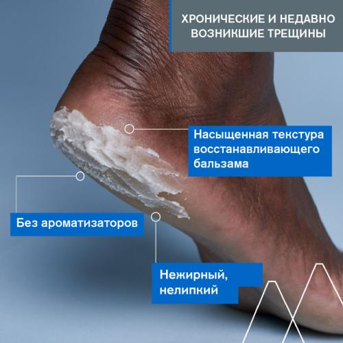 Урьяж Бальзам против трещин, 40 г (Uriage, Bariederm), фото-4