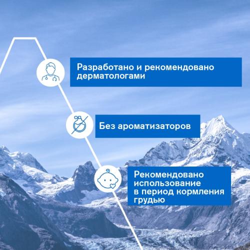 Урьяж Бальзам против трещин, 40 г (Uriage, Bariederm), фото-5