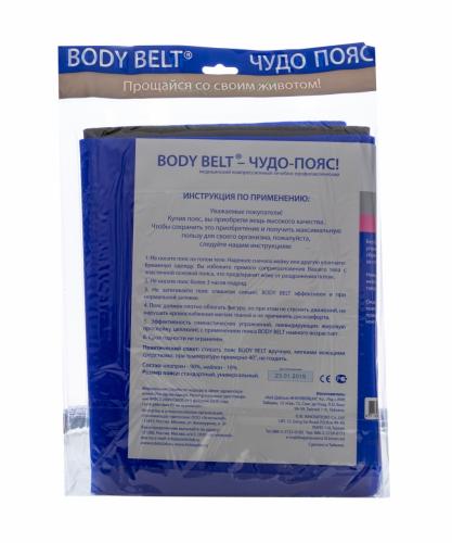 Пояс для похудения &quot;Body Belt&quot; (), фото-3