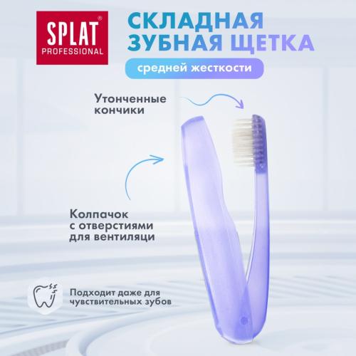 Сплат Дорожный набор: зубная паста Биокальций для отбеливания зубов и восстановления эмали 40 мл + cкладная щетка (Splat, Travel), фото-4
